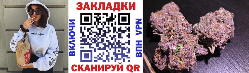 Цена Краснодар Конопля  Cocaine  ссылка на мегу ONION  Гашиш  A-PVP 