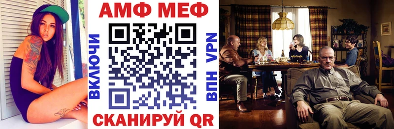 OMG зеркало  Краснодар  АМФ VHQ 