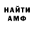 Амфетамин VHQ Nsir Sadat
