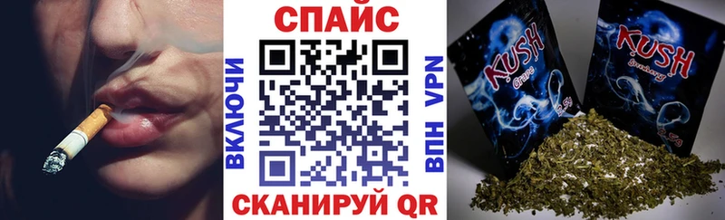 Бутират бутандиол  Краснодар 