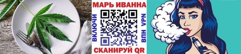 Cannafood марихуана  Краснодар 
