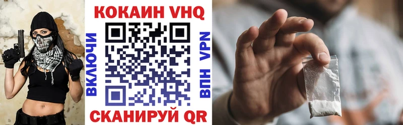 COCAIN 98% Краснодар