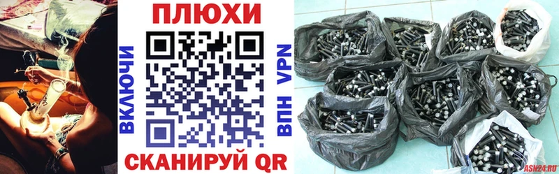 ссылка на мегу ссылка  Краснодар  ГАШ VHQ  цены  