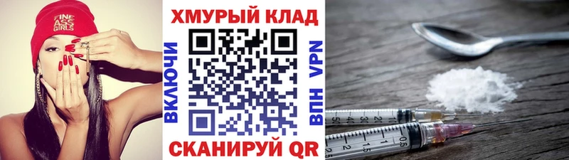 наркошоп  Краснодар  ГЕРОИН VHQ 