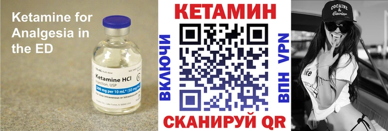 купить наркотики цена  Краснодар  Кетамин ketamine 