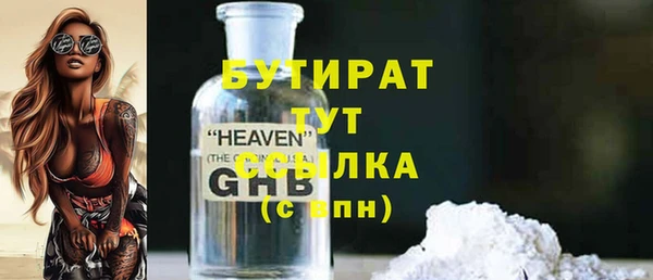 трава Переславль-Залесский
