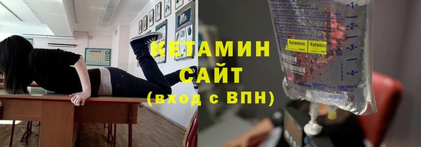 трава Переславль-Залесский
