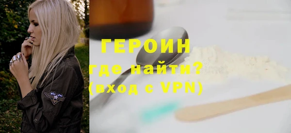 трава Переславль-Залесский
