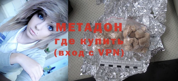 ALPHA PVP Алексин