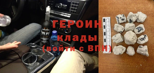 кокаин премиум Пересвет