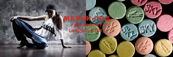 ALPHA PVP Алексин