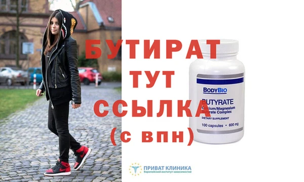 а пвп мука Пестово