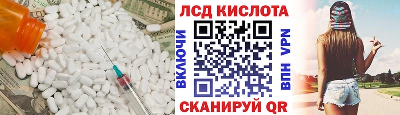 купить наркоту  Краснодар  LSD-25 экстази ecstasy 