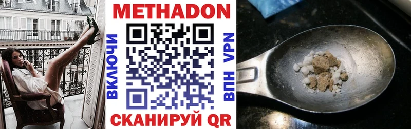 где продают наркотики  Краснодар  МЕТАДОН кристалл 