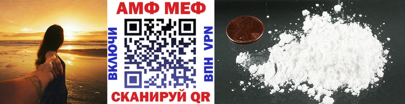 Первитин винт  Краснодар 