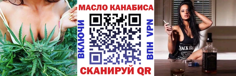 hydra ONION  как найти закладки  Краснодар  ТГК THC oil 